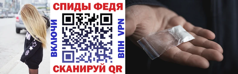 АМФ 98%  shop как зайти  Шимановск 