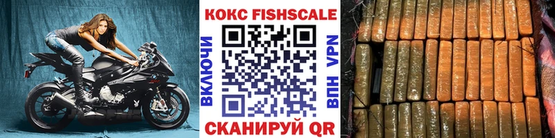 где купить наркоту  Шимановск  Cocaine Эквадор 