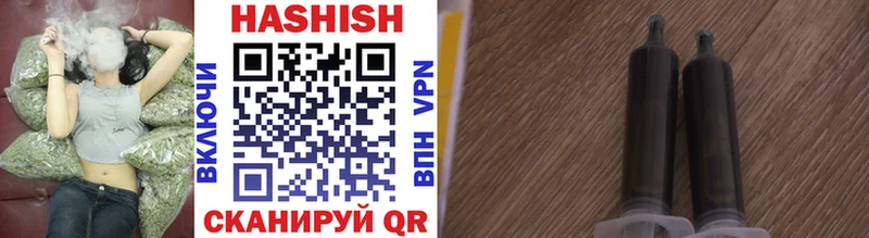 ГАШИШ убойный Шимановск