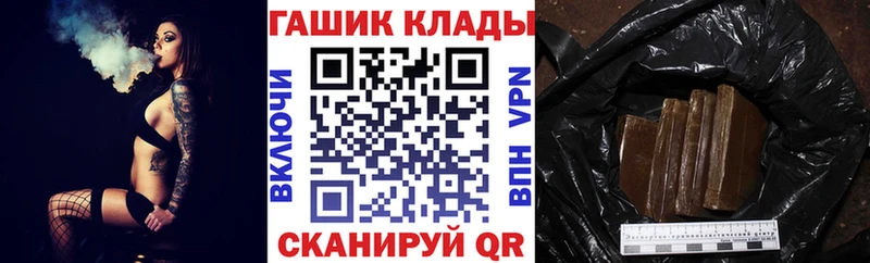 закладки  KRAKEN зеркало  Гашиш 40% ТГК  Шимановск 