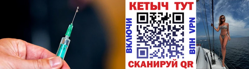 КЕТАМИН ketamine  мориарти Telegram  MEGA рабочий сайт  Шимановск  купить  