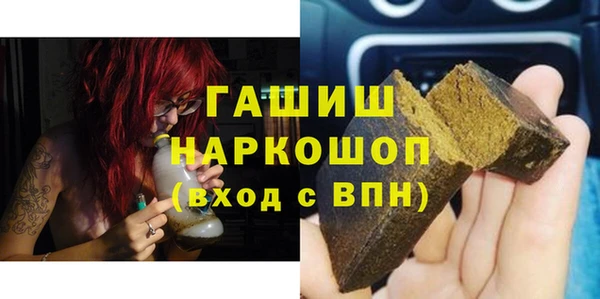 Альфа ПВП Абинск