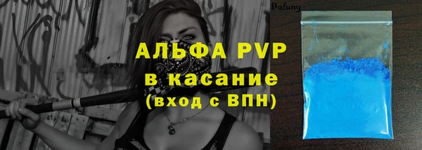 меф Абаза