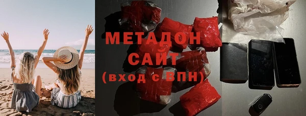 каннабис Абдулино