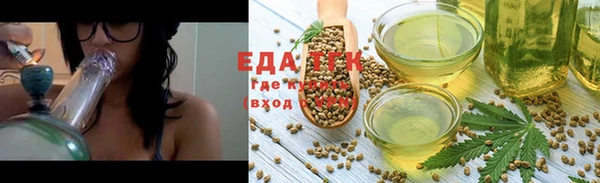 каннабис Абдулино