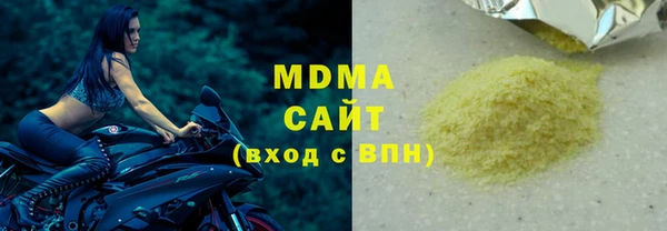 Альфа ПВП Абинск