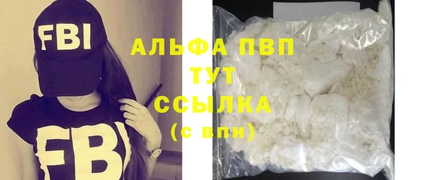 Альфа ПВП Абинск