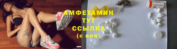 каннабис Абдулино
