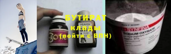 Альфа ПВП Абинск