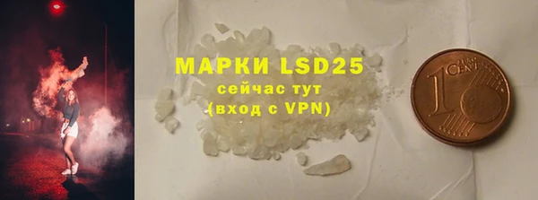 Альфа ПВП Абинск