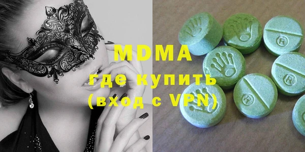 меф Абаза