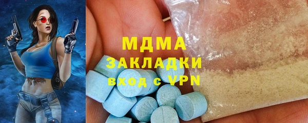 меф Абаза