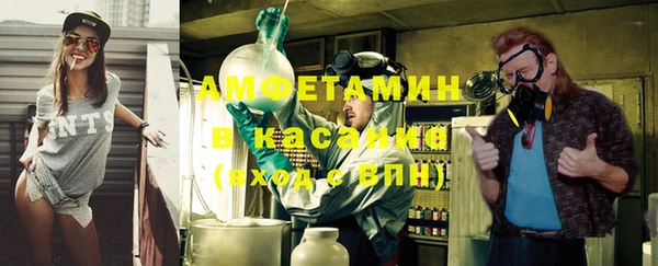 каннабис Абдулино