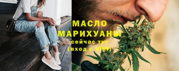 каннабис Абдулино