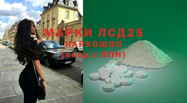 Альфа ПВП Абинск