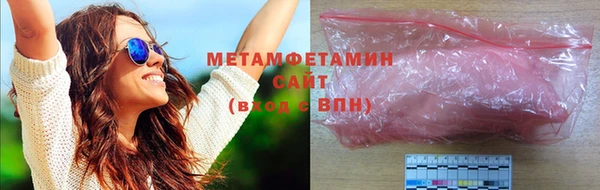 меф Абаза
