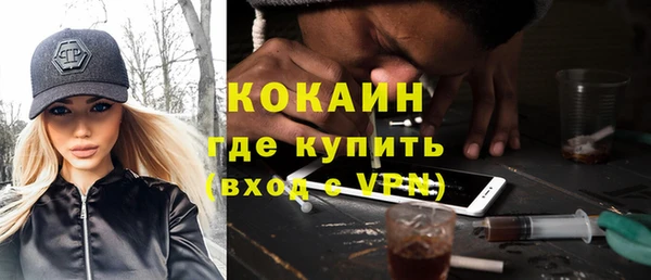 Альфа ПВП Абинск