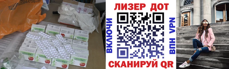 даркнет состав  Шимановск  ЛСД экстази ecstasy 