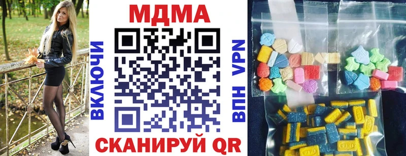 МДМА молли  Шимановск 