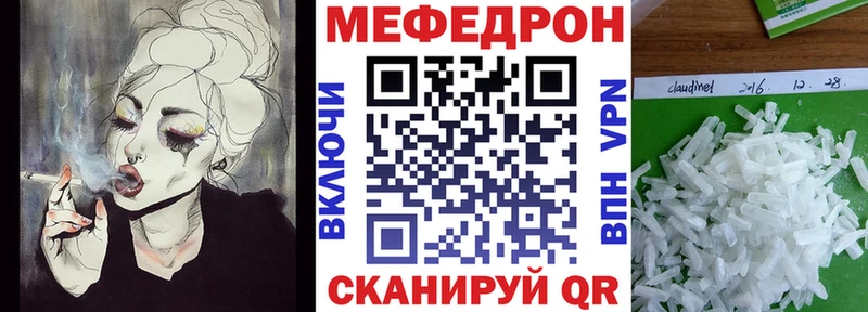 hydra как войти  Шимановск  МЕФ mephedrone 