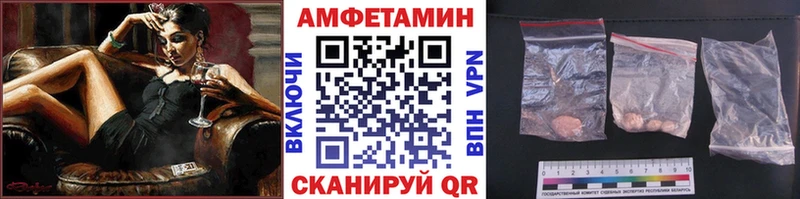 МЕТАМФЕТАМИН Декстрометамфетамин 99.9%  площадка как зайти  Шимановск 
