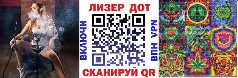 Марки 25I-NBOMe 1,5мг  Шимановск 